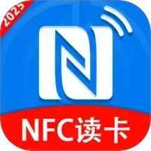 NFC复制助手