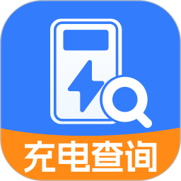 附近充电站查询