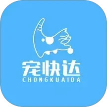 宠快达