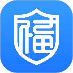 福易签
