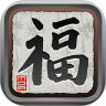 Oriental Fortune teller