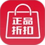 正品折扣