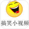 搞笑小视频