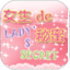 女生De秘密