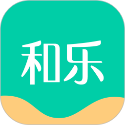 和乐
