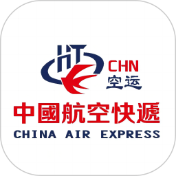 航空快递