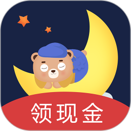 享睡觉