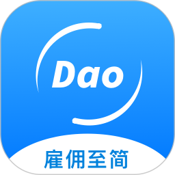 职说职道