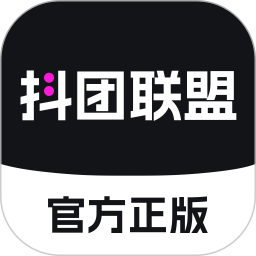 抖团联盟