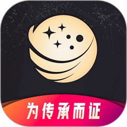 中艺存证