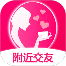 附近爱了交友