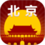 北京旅游指南