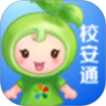 校安通