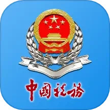 湖南省电子税务局/湖南税务