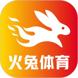 火兔直播