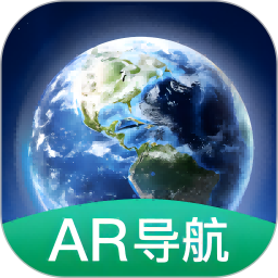 AR智能导航极速版