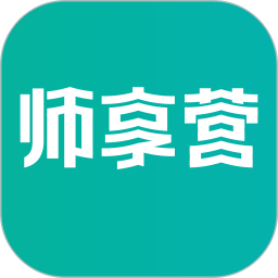 师享营