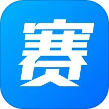 决赛圈