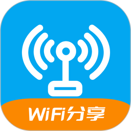WiFi共享钥匙