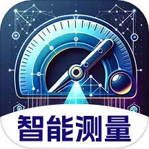 测量