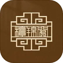 红木甲