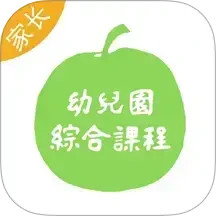 为了完整儿童家长端