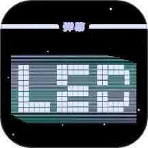 小御LED灯牌-弹幕应援灯牌