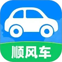 哈喽顺风车主