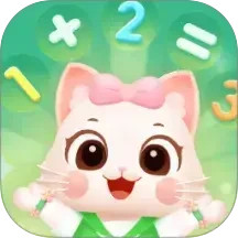 宝宝学前20以内加减法-儿童数学