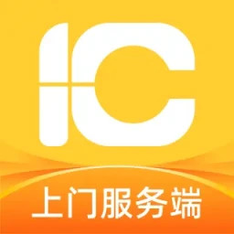 一车上门服务端