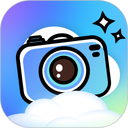 云朵相机
