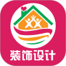 装饰设计