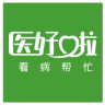 医好啦
