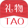 礼物淘