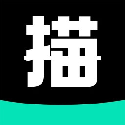 免费全能扫描助手