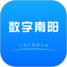 数字南阳