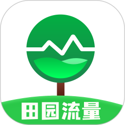 田园流量