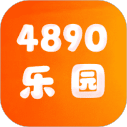 4890乐园