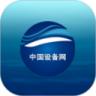 中国设备网