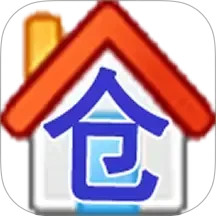 恒泰仓库管理软件