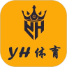 YH体育