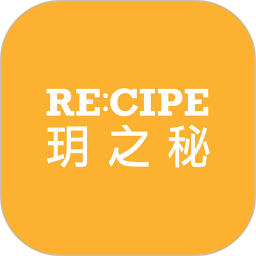 RECIPE玥之秘