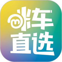 咪车直选-您身边的购车专家