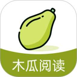 木瓜阅读