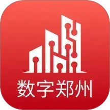 数字郑州