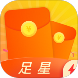 足星