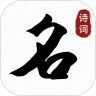 诗词起名取名字
