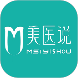 美医说