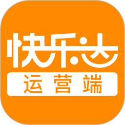 快乐达-运营端