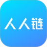 人人链